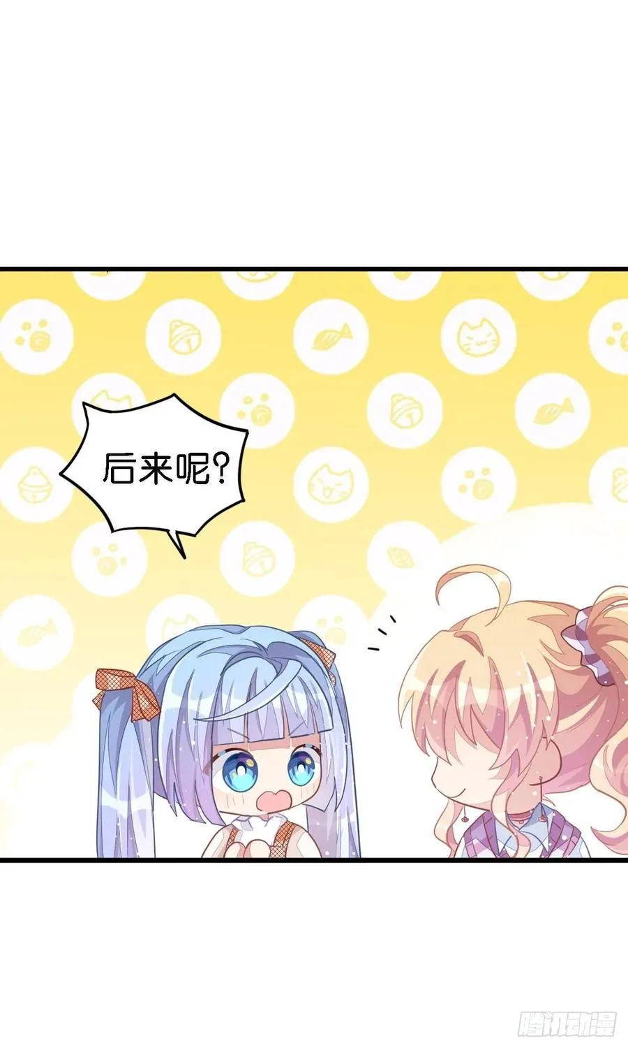 丑小鸭的春天 第104页