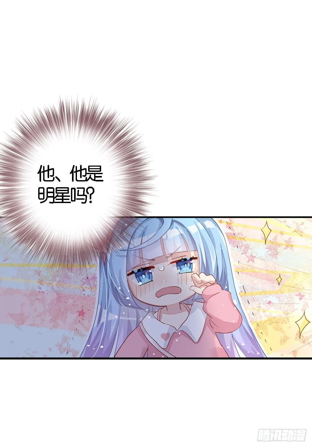 停止散发魅力吧，该死的江光光 第7页
