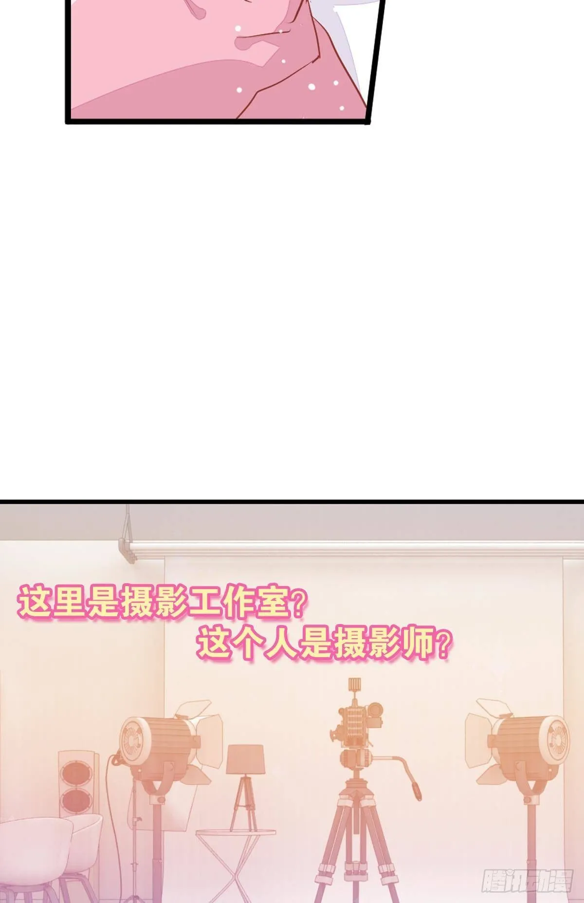 停止散发魅力吧，该死的江光光 第9页