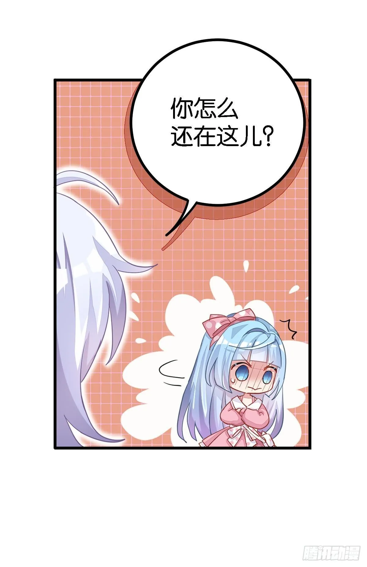 停止散发魅力吧，该死的江光光 第18页