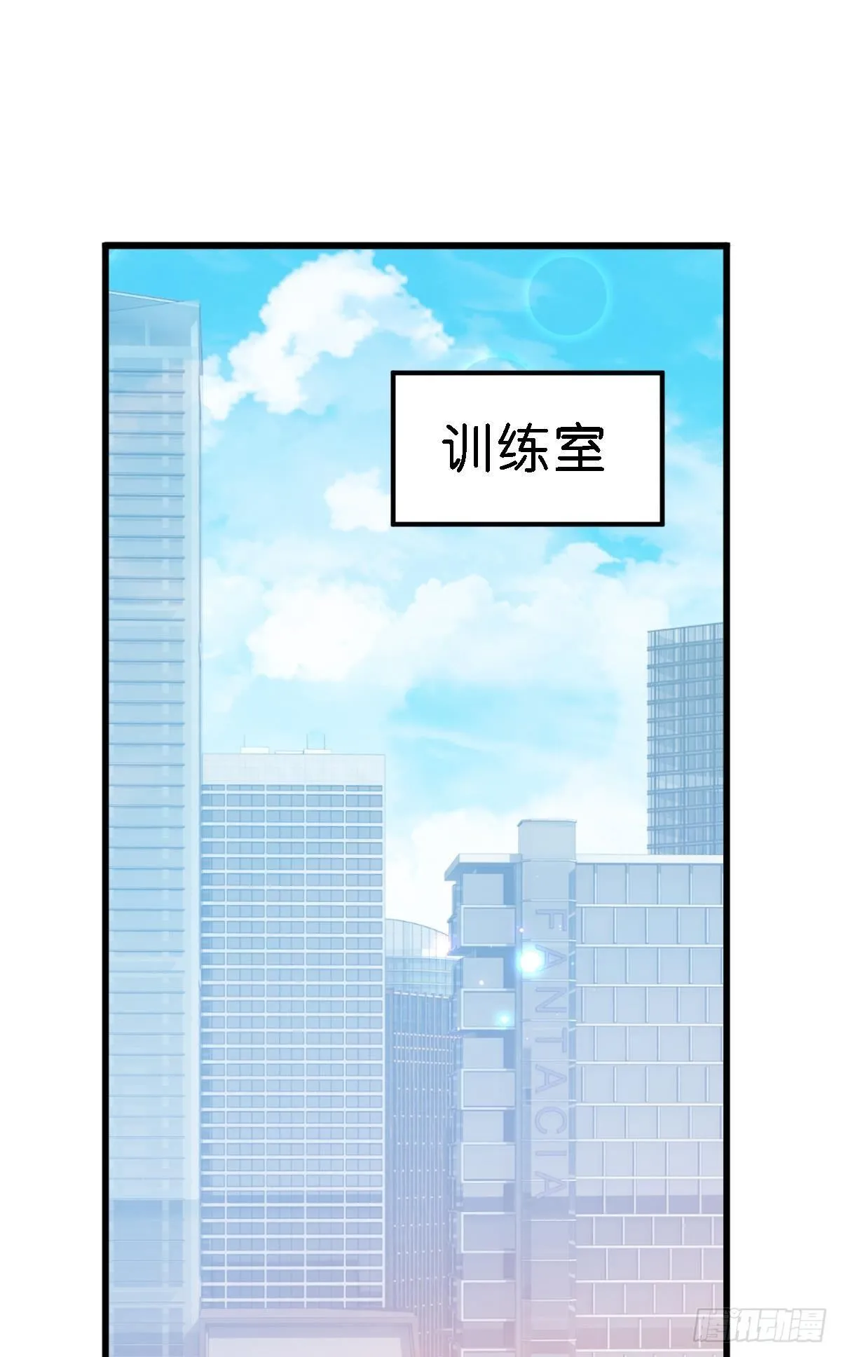 停止散发魅力吧，该死的江光光 第41页