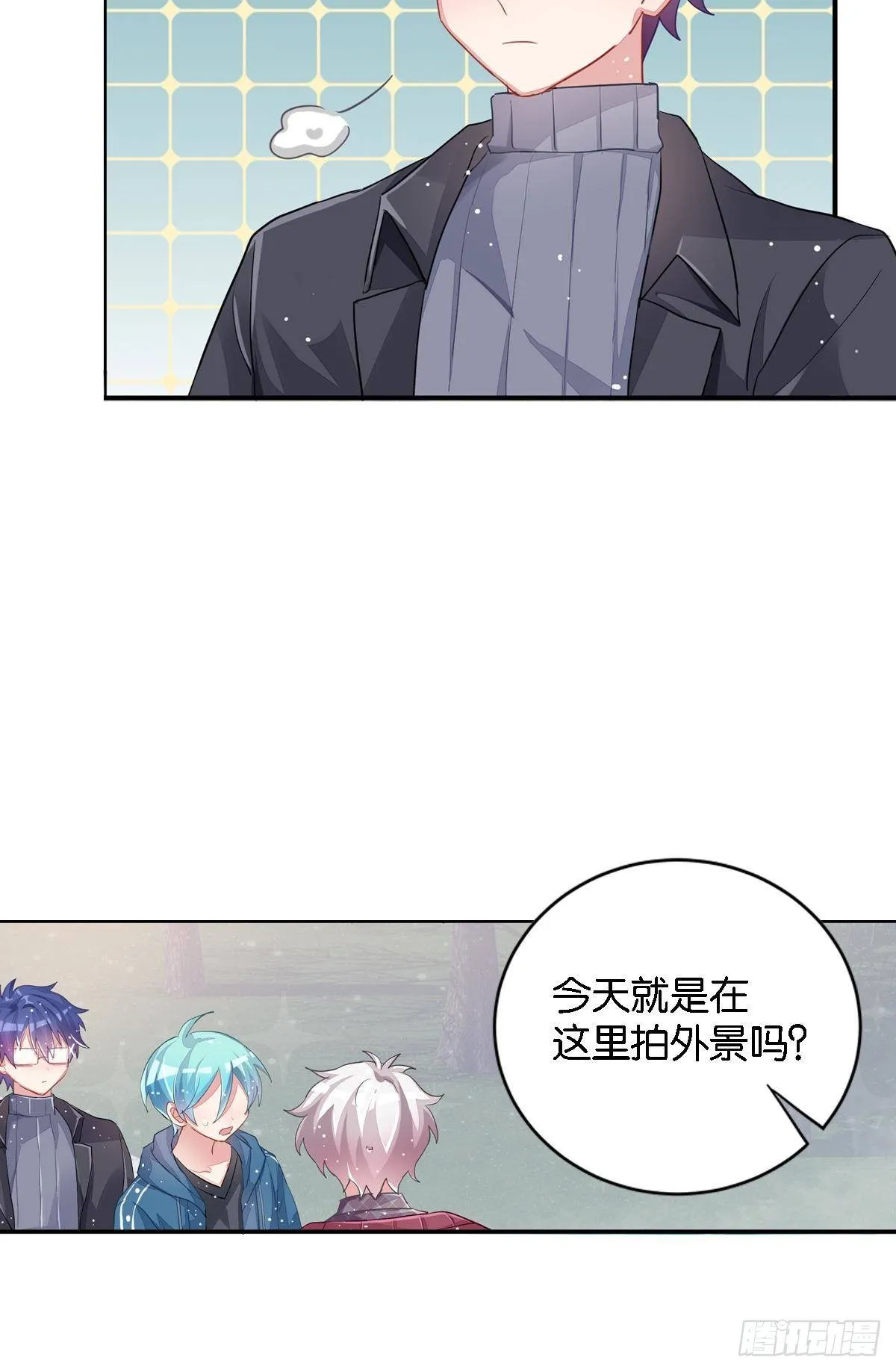 停止散发魅力吧，该死的江光光 第73页