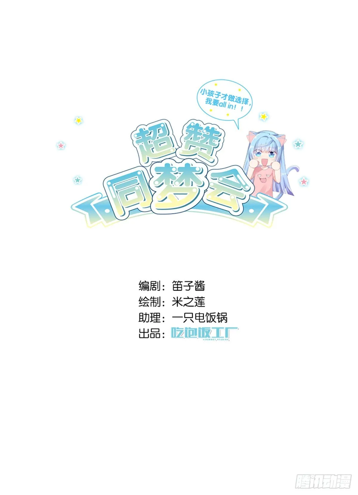 来自江光光的私信，请查收 第1页