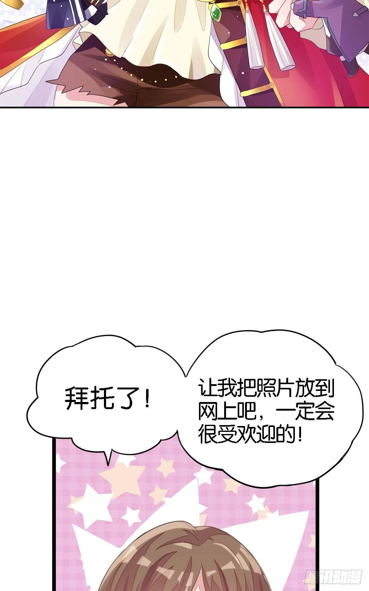 来自江光光的私信，请查收 第3页