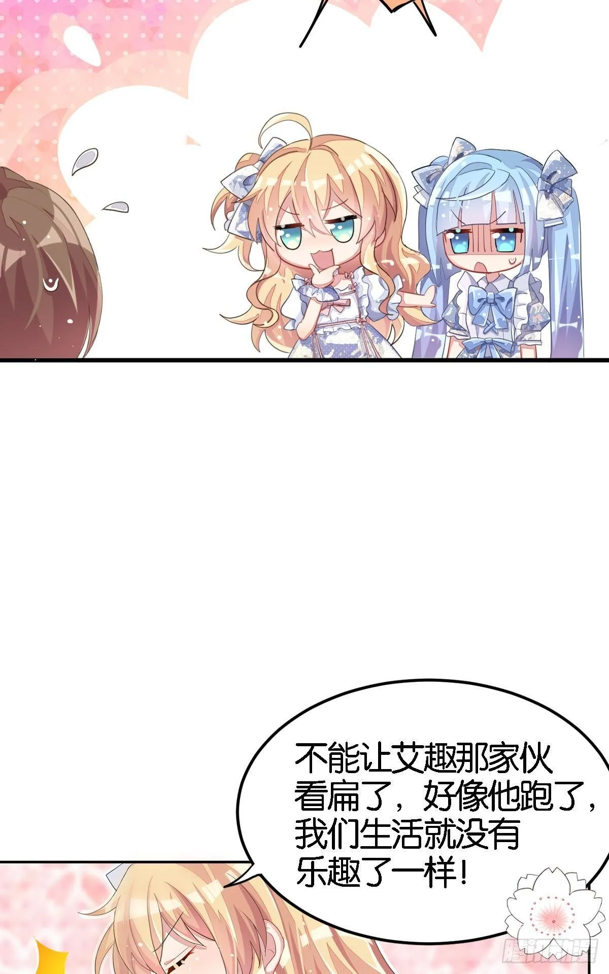 来自江光光的私信，请查收 第5页