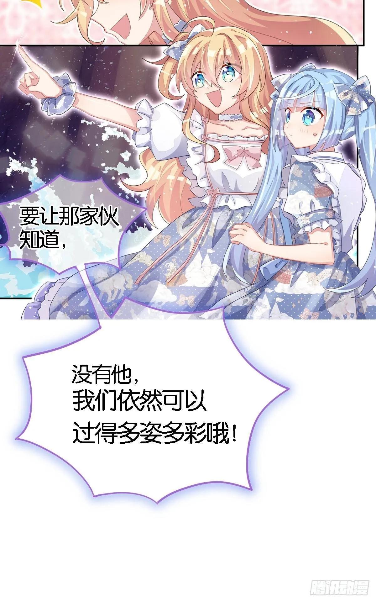 来自江光光的私信，请查收 第6页