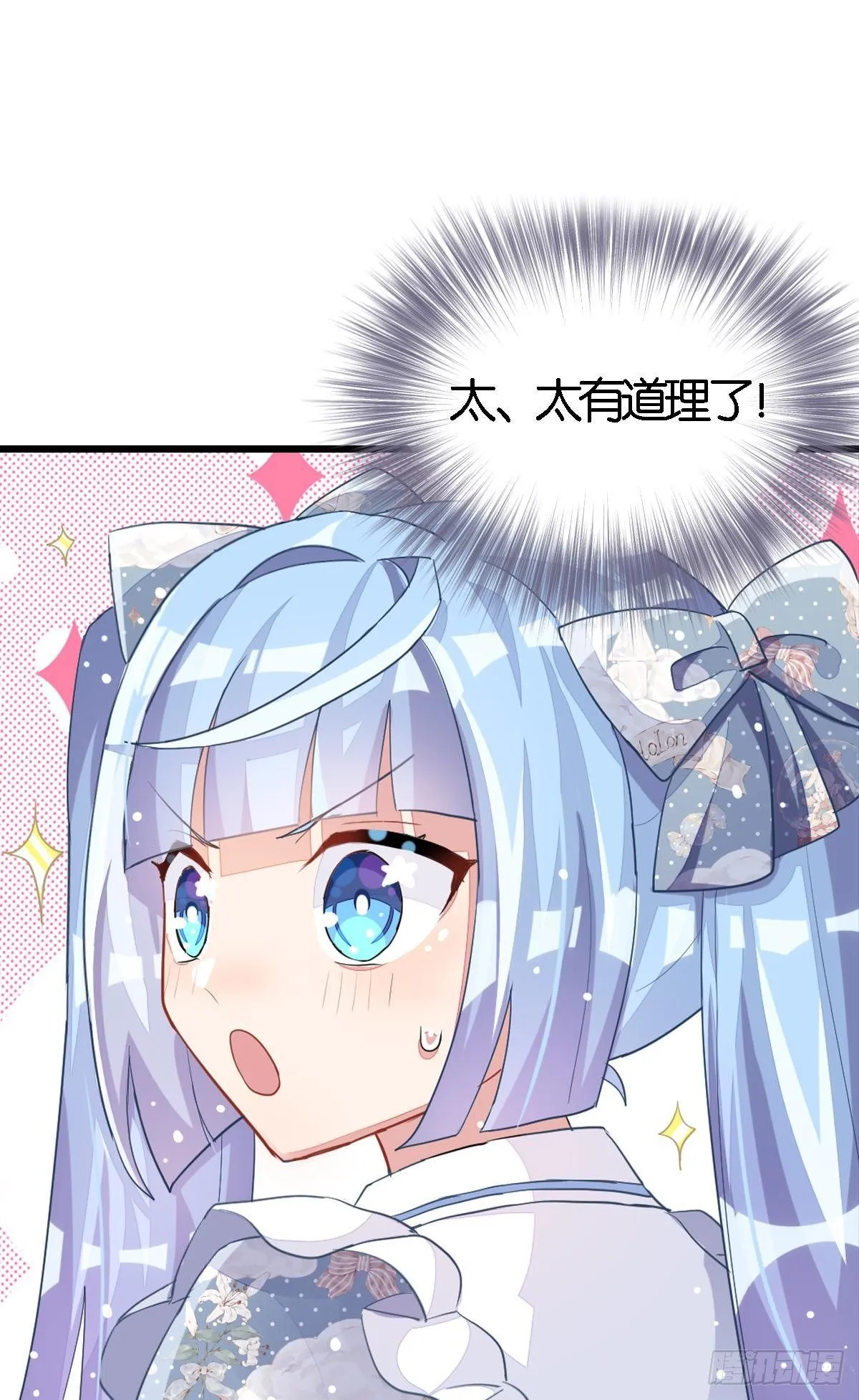 来自江光光的私信，请查收 第7页