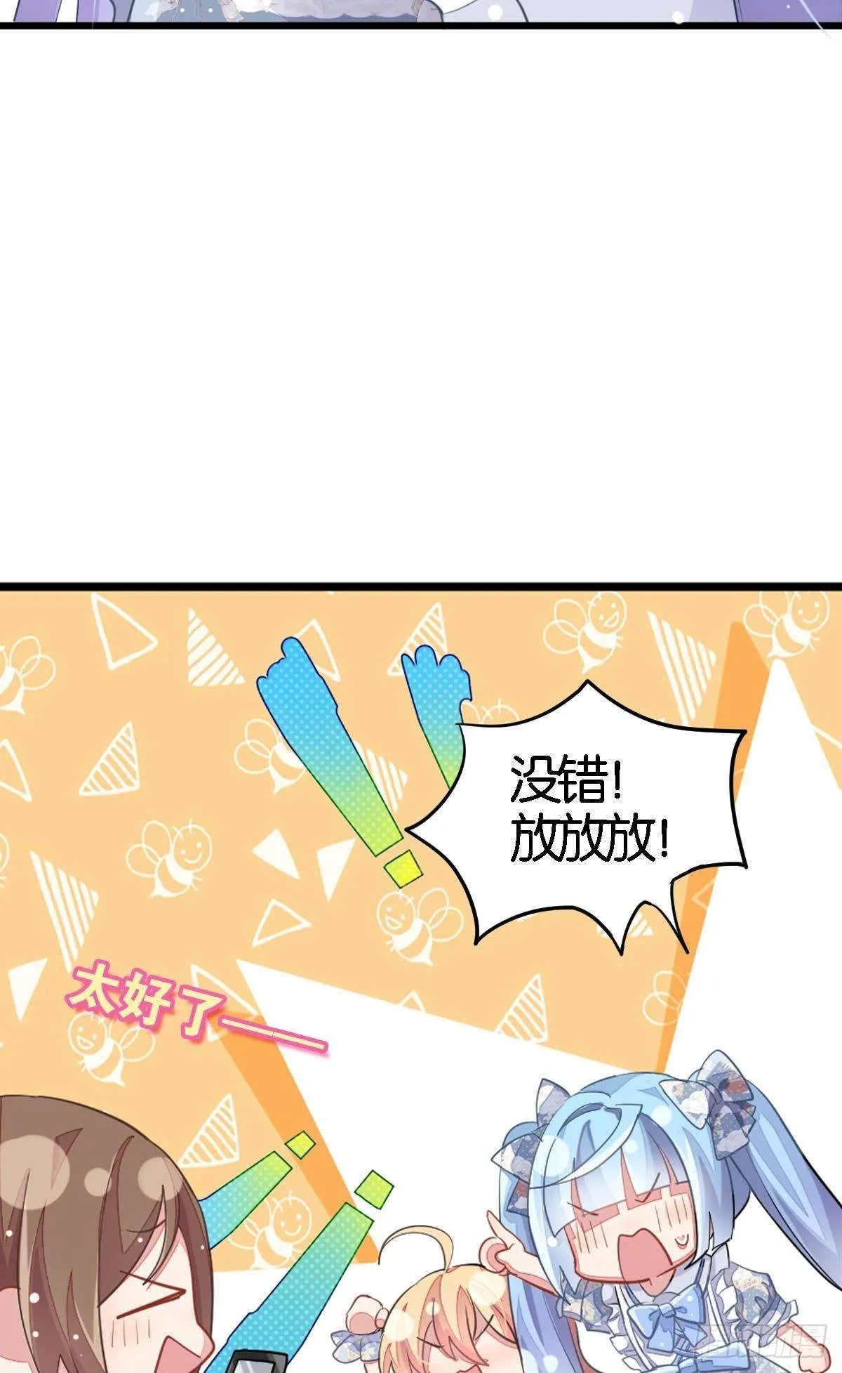来自江光光的私信，请查收 第8页