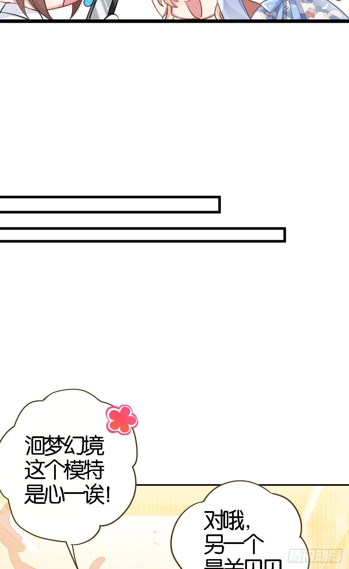 来自江光光的私信，请查收 第9页