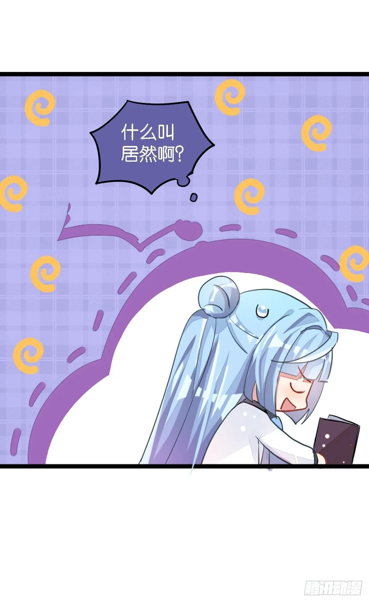 来自江光光的私信，请查收 第12页