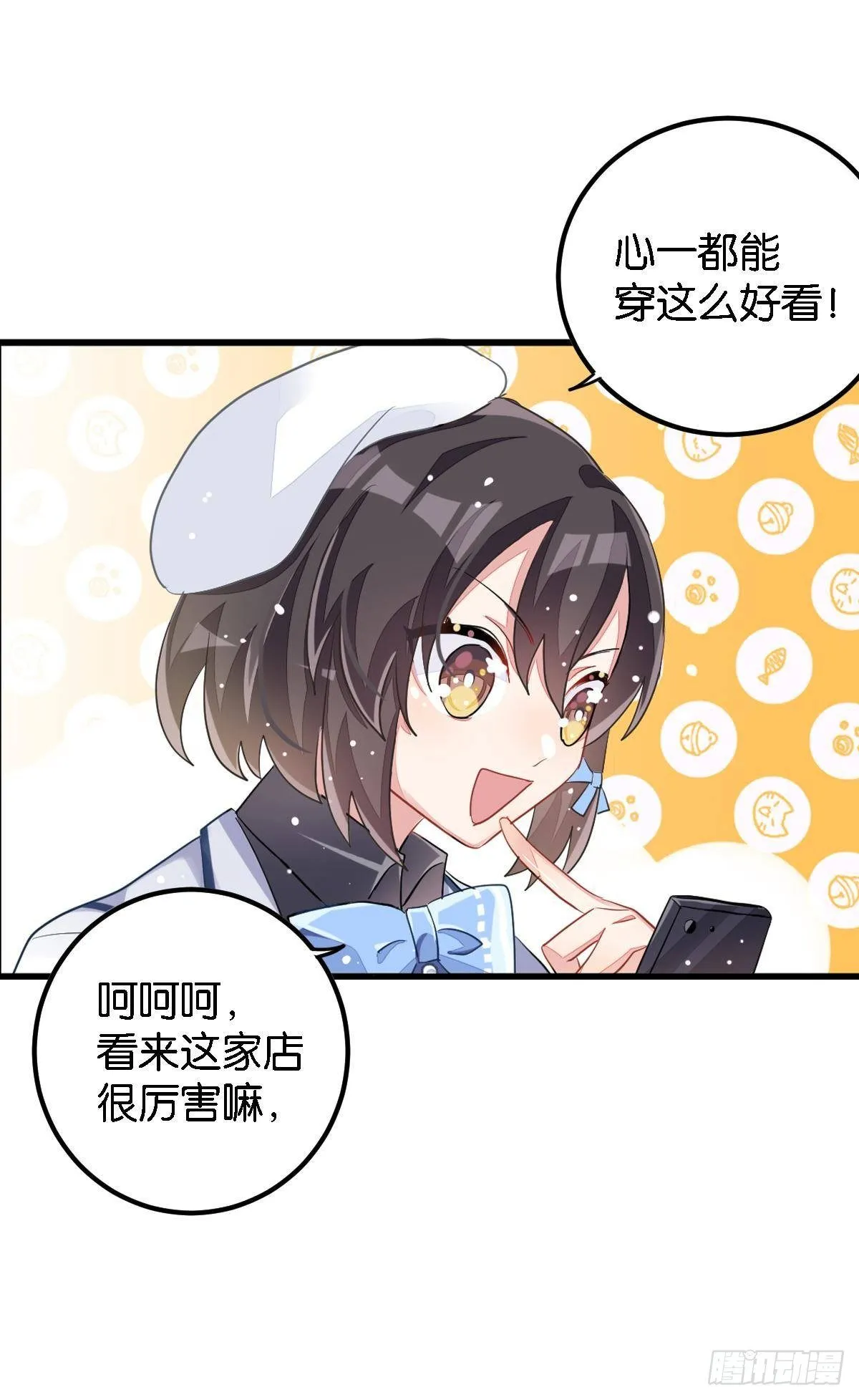 来自江光光的私信，请查收 第13页