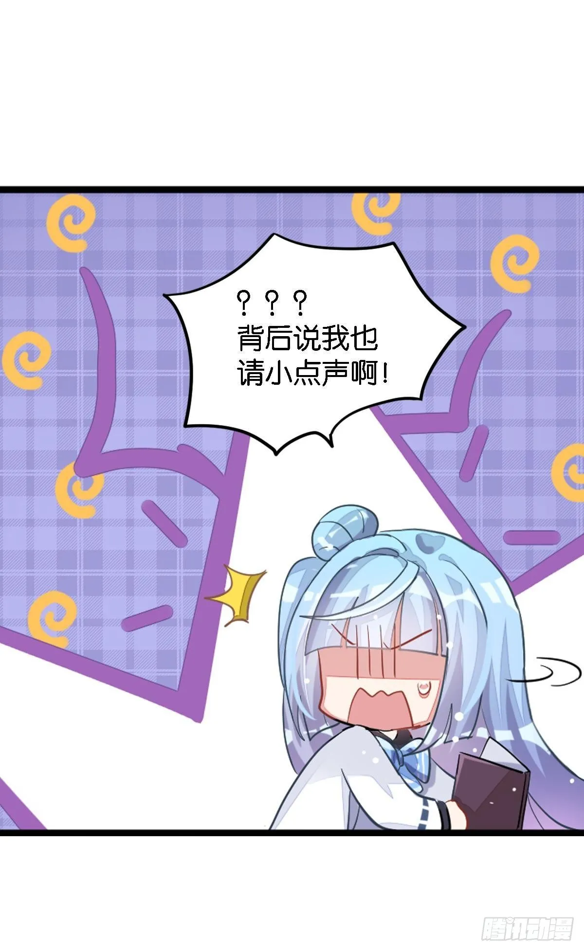 来自江光光的私信，请查收 第14页