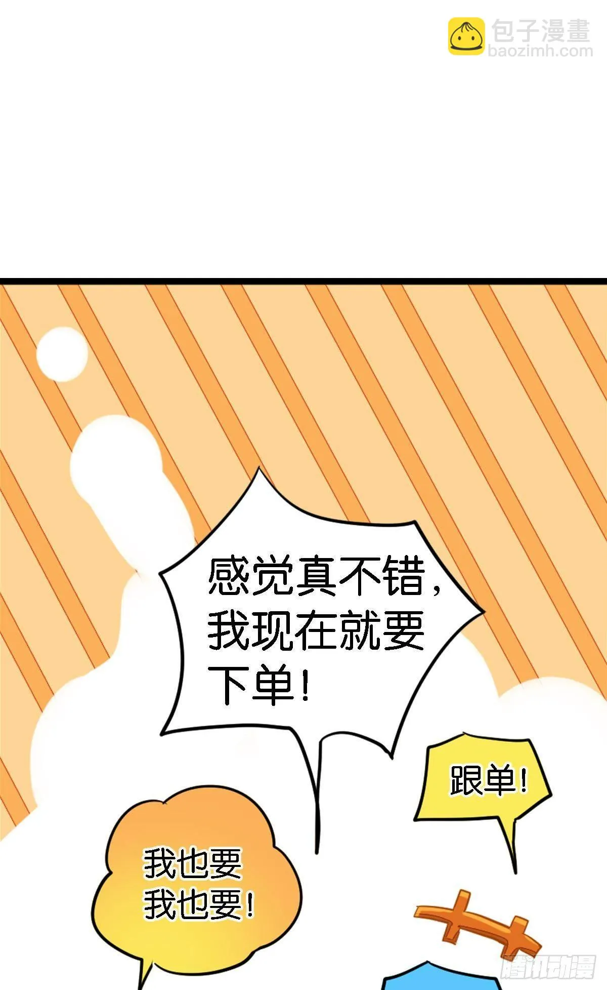 来自江光光的私信，请查收 第15页