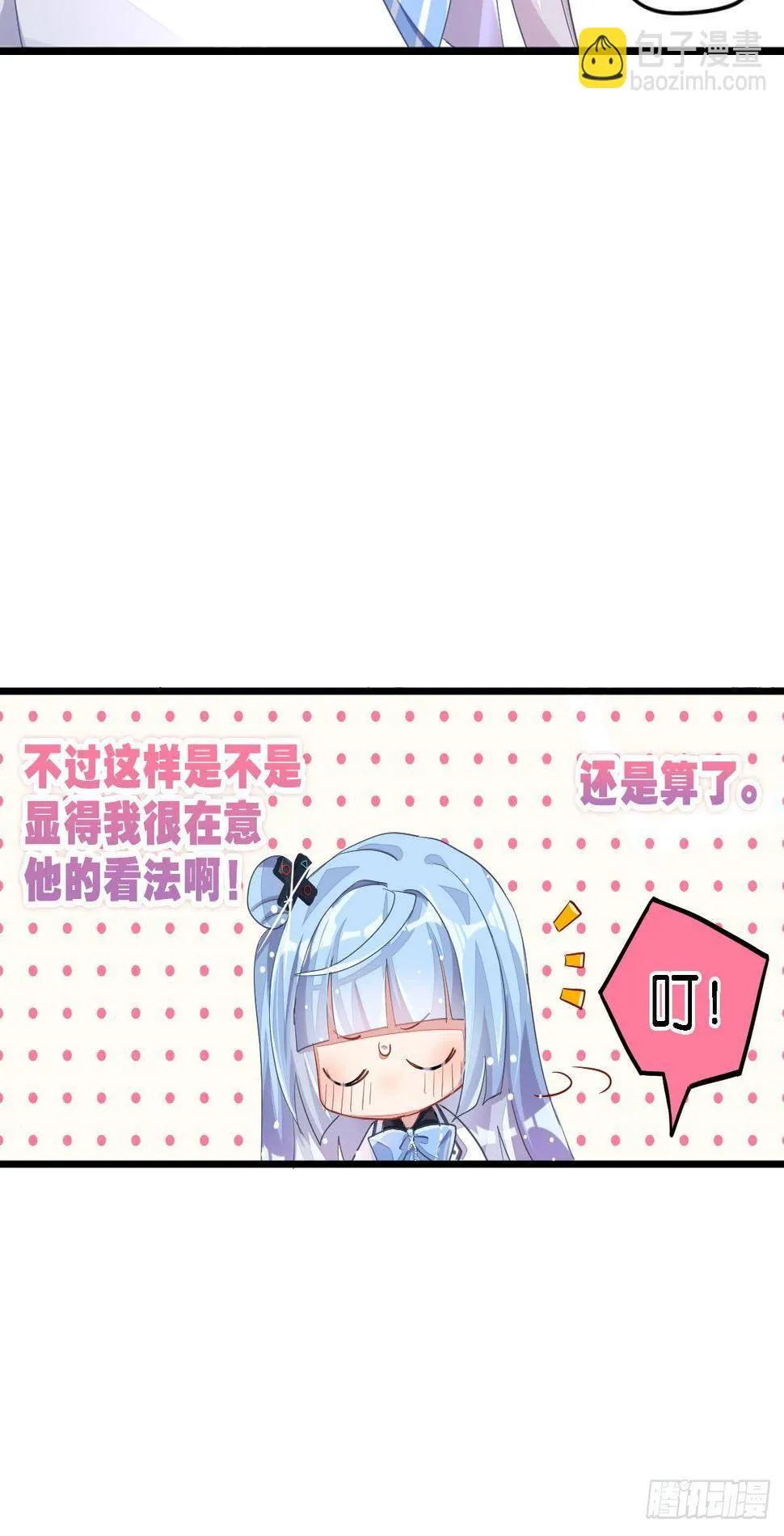 来自江光光的私信，请查收 第20页