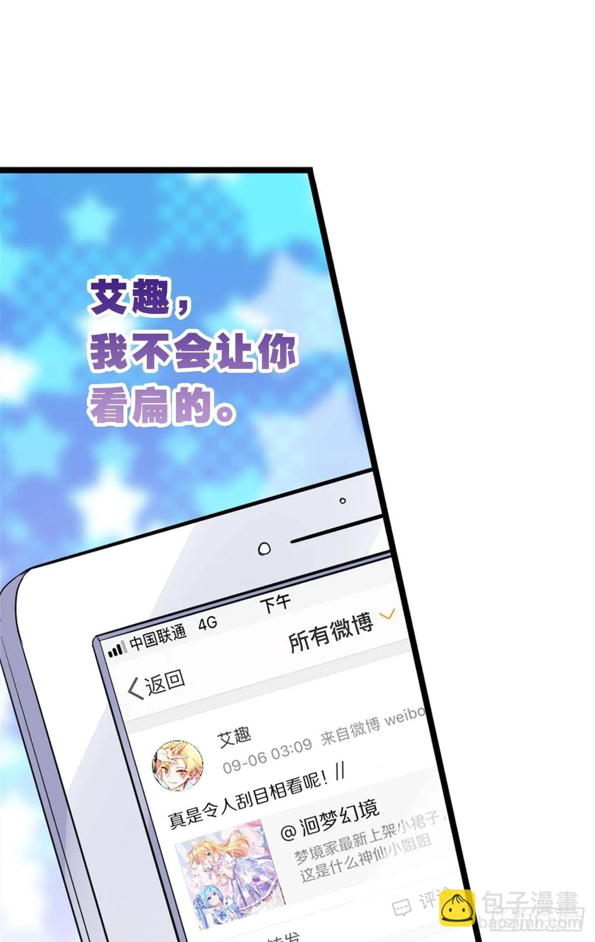 来自江光光的私信，请查收 第21页