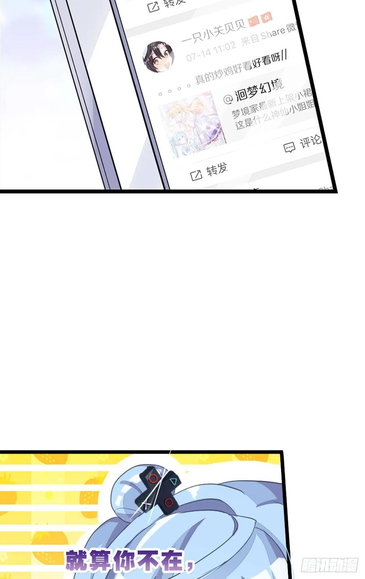 来自江光光的私信，请查收 第22页