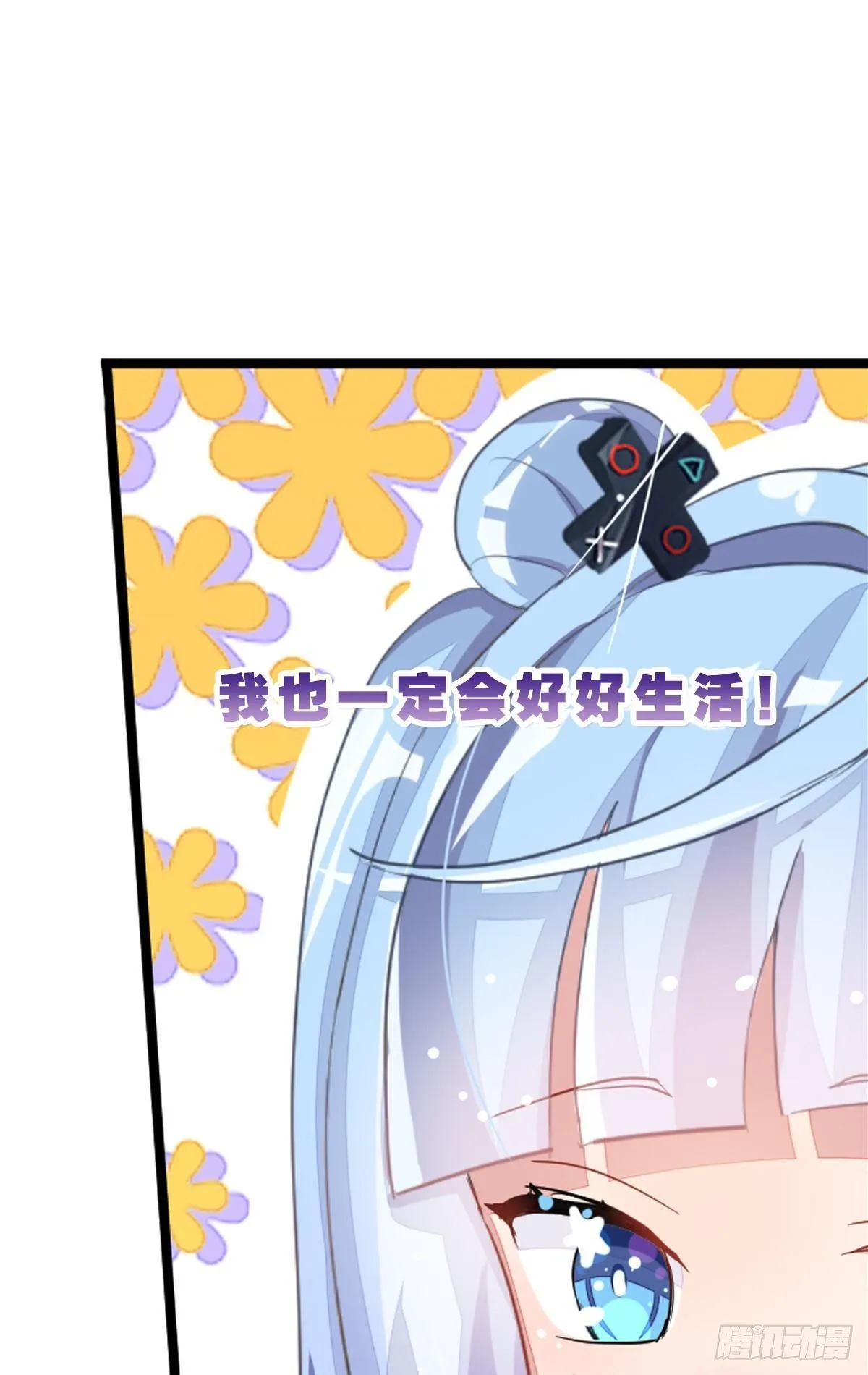 来自江光光的私信，请查收 第24页