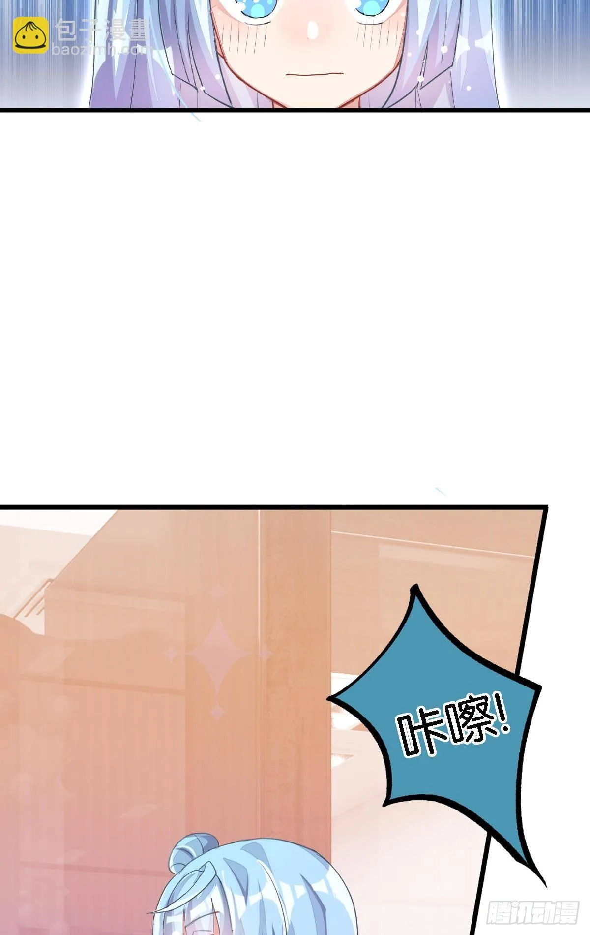 来自江光光的私信，请查收 第27页