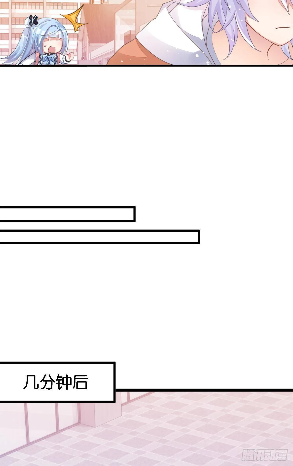 来自江光光的私信，请查收 第38页