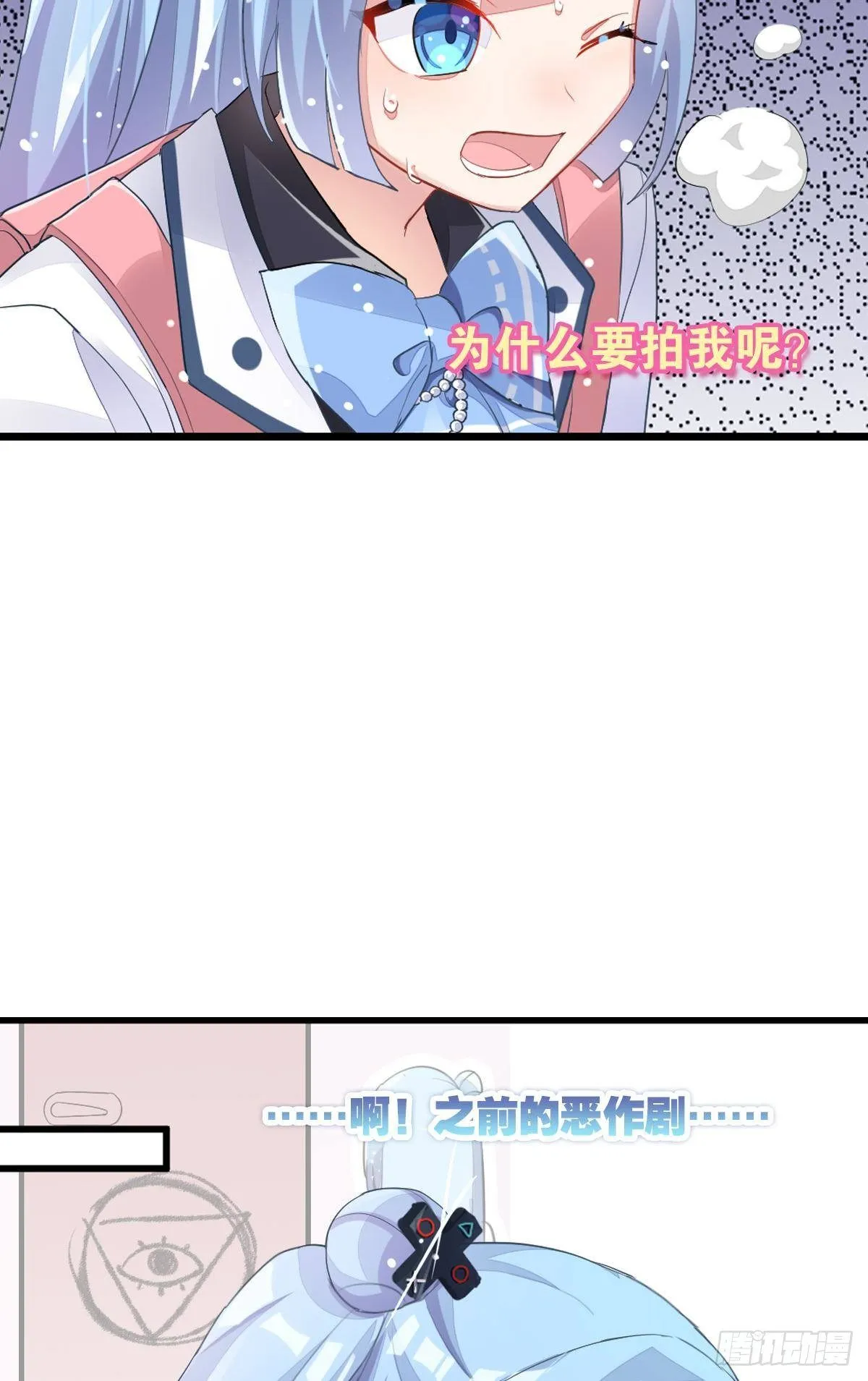 来自江光光的私信，请查收 第40页