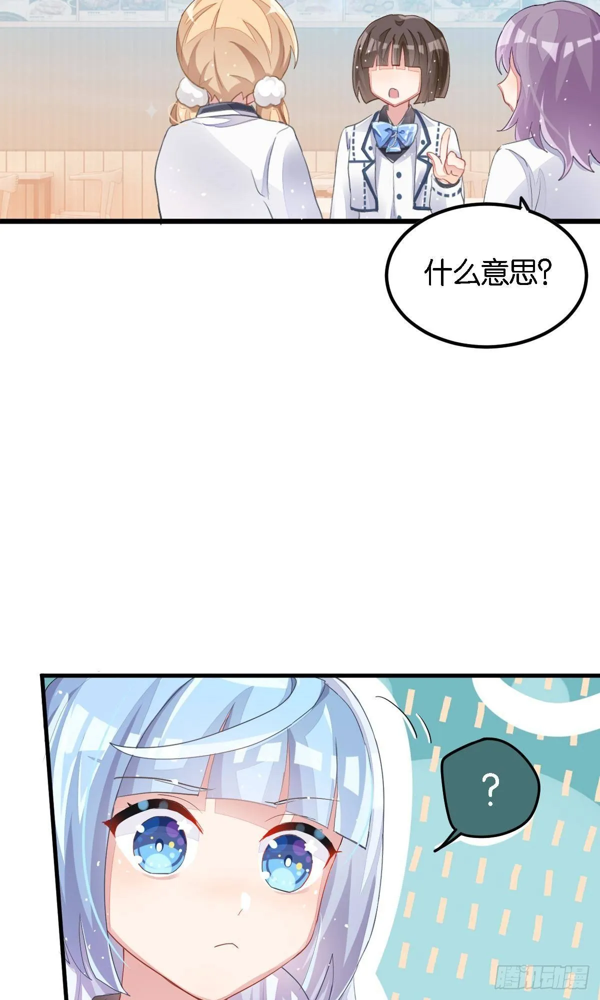 来自江光光的私信，请查收 第44页