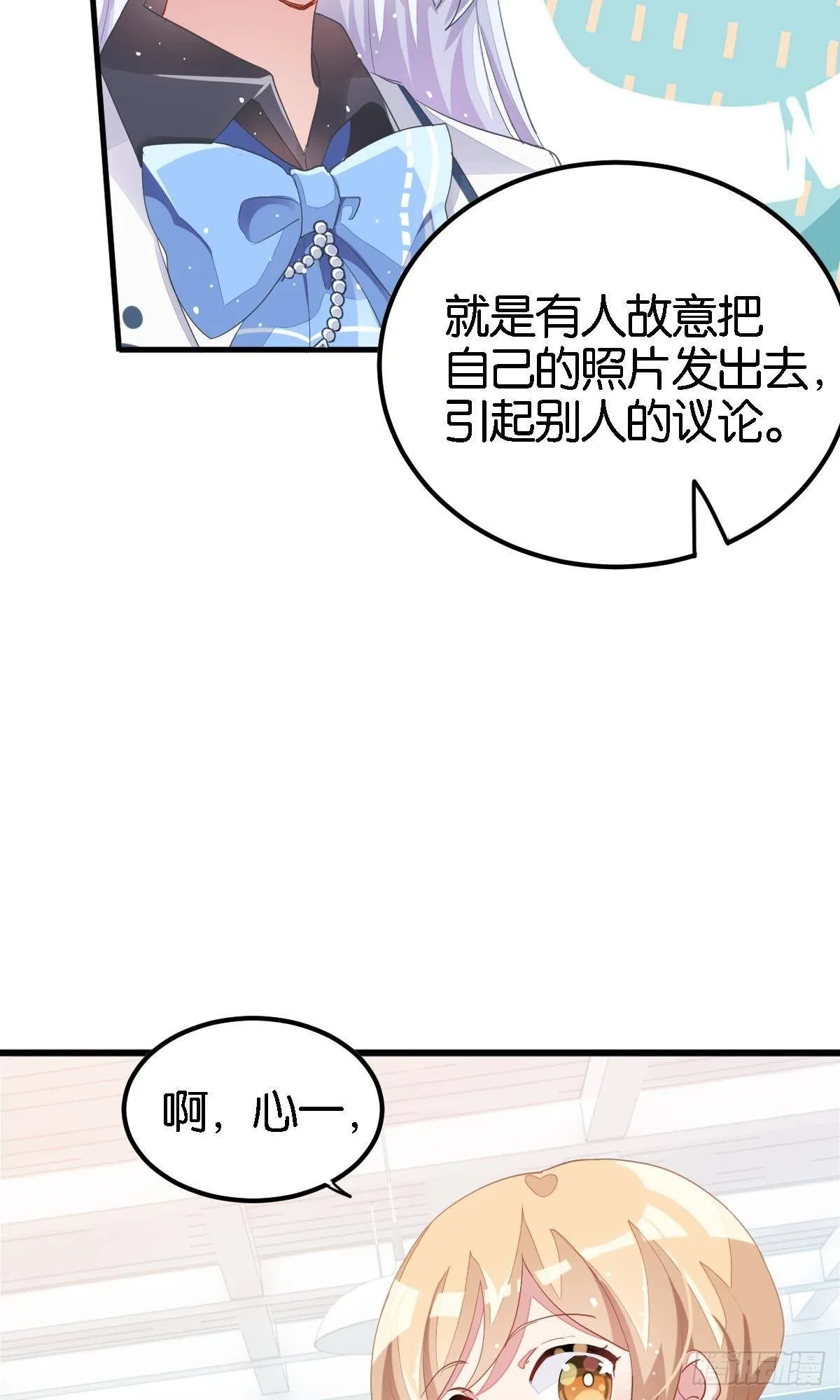 来自江光光的私信，请查收 第45页