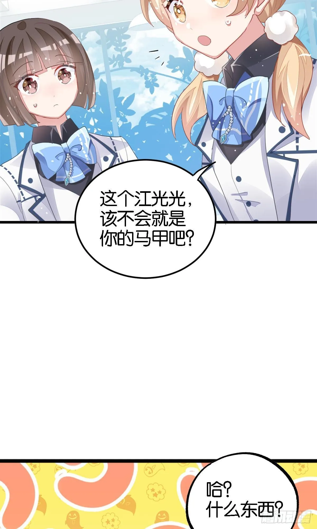 来自江光光的私信，请查收 第46页