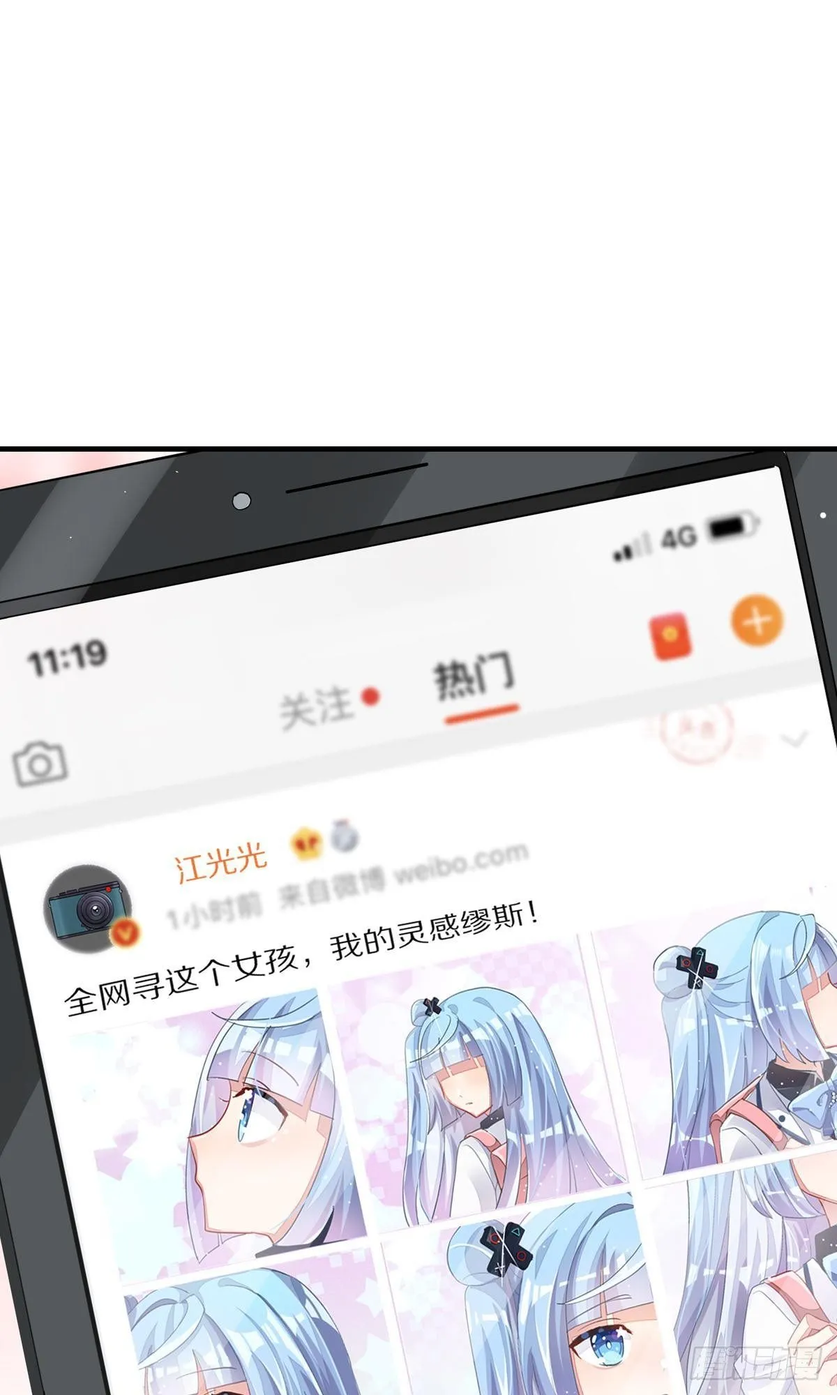 来自江光光的私信，请查收 第49页
