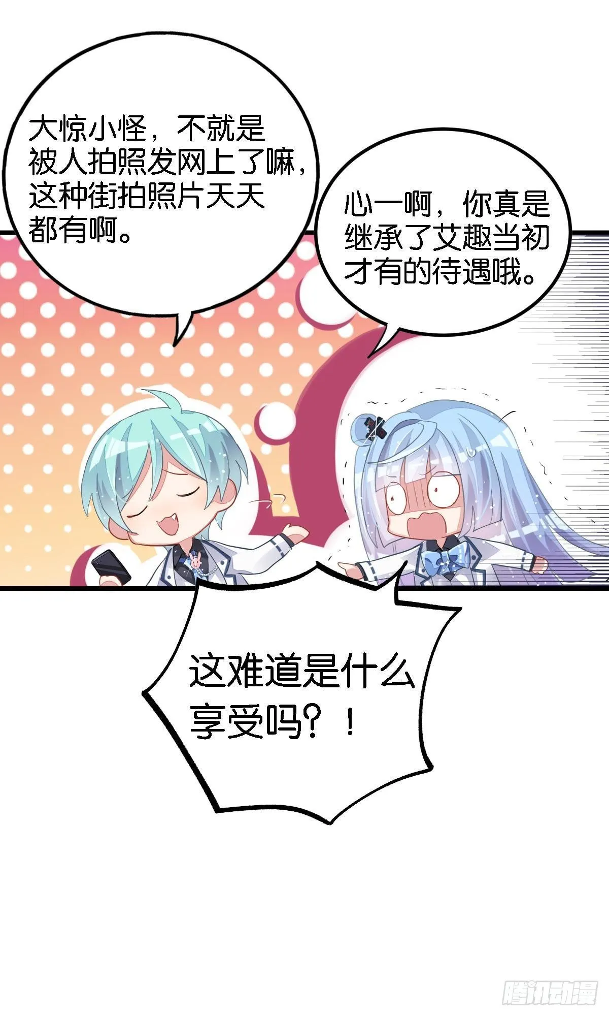 来自江光光的私信，请查收 第51页