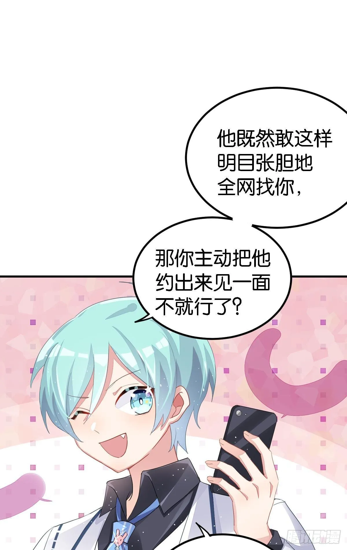 来自江光光的私信，请查收 第52页