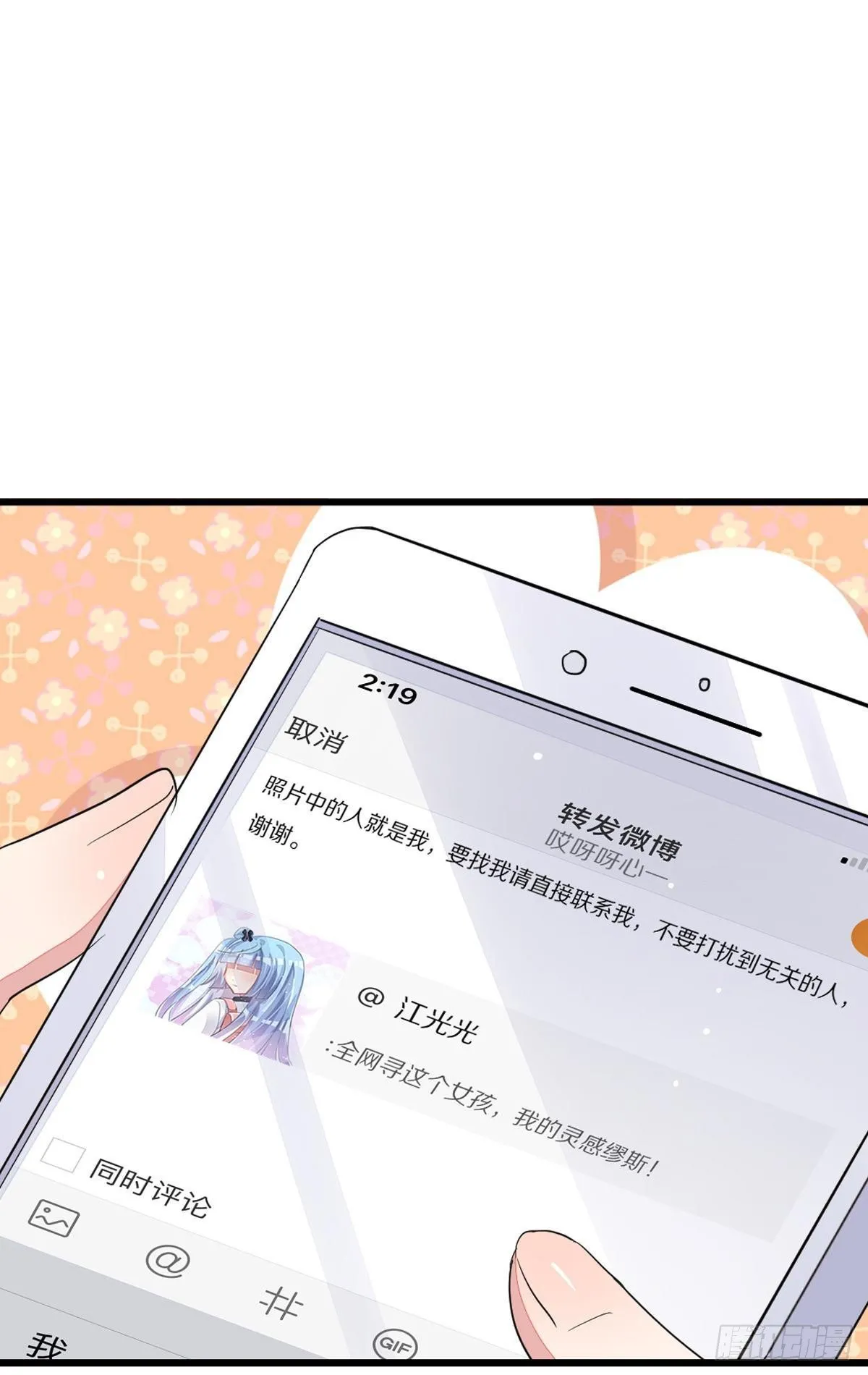 来自江光光的私信，请查收 第56页