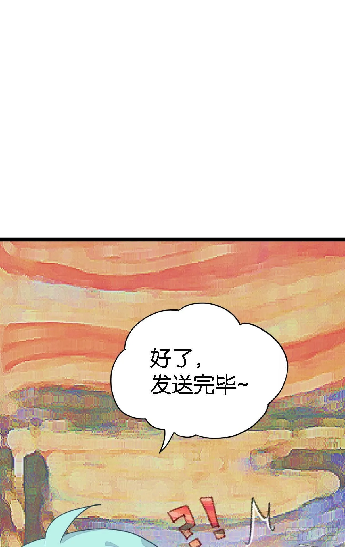 来自江光光的私信，请查收 第57页