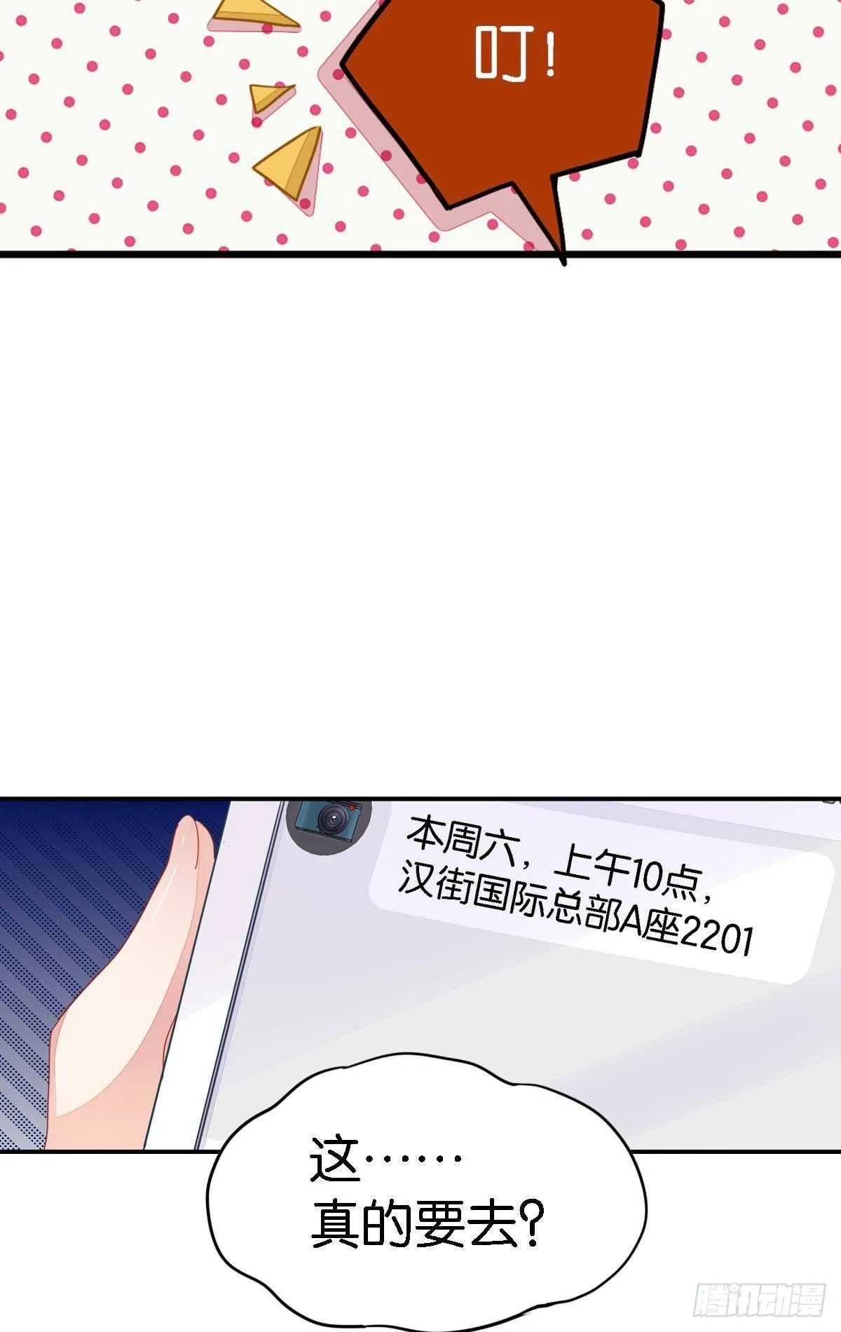 来自江光光的私信，请查收 第60页