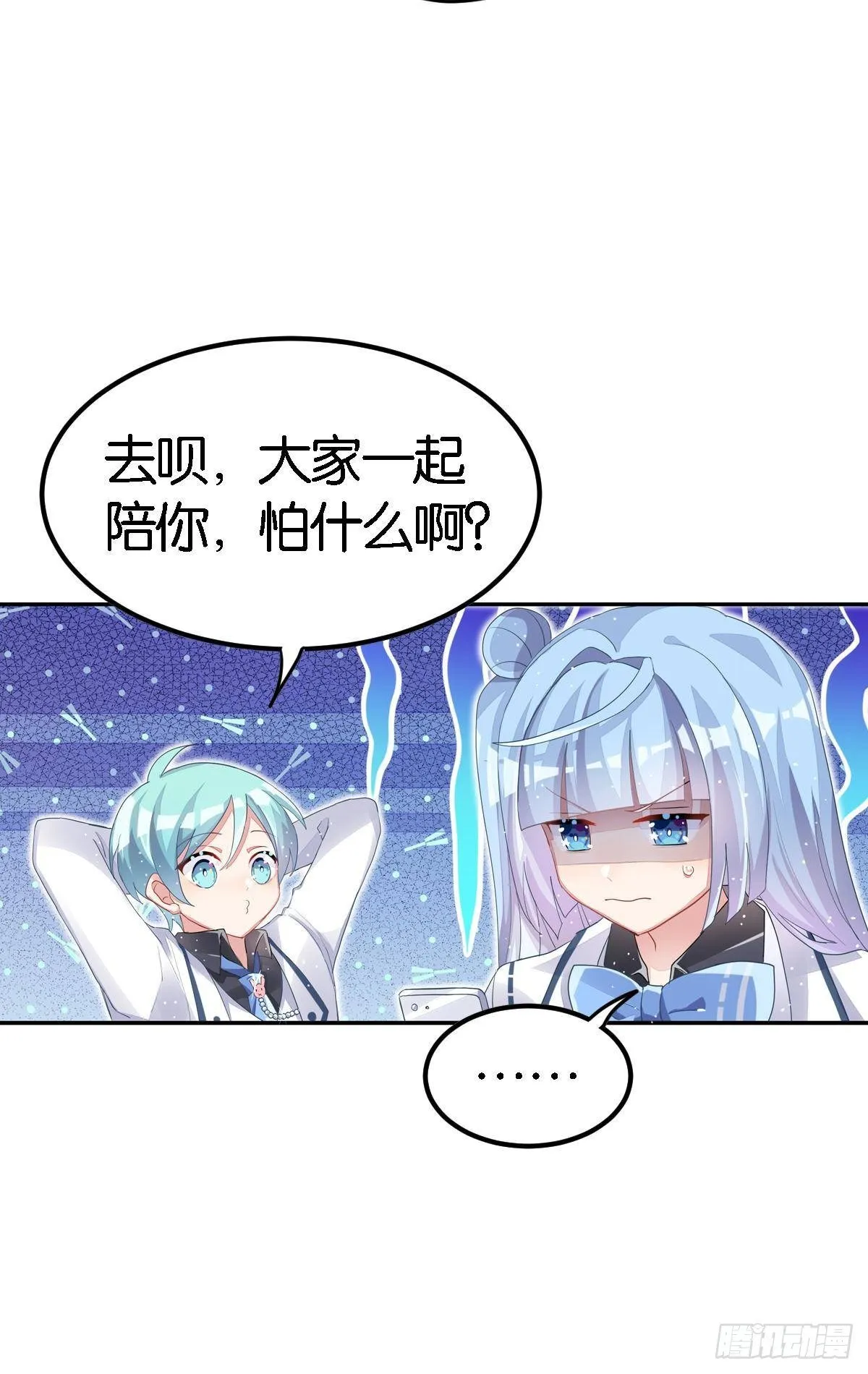 来自江光光的私信，请查收 第61页