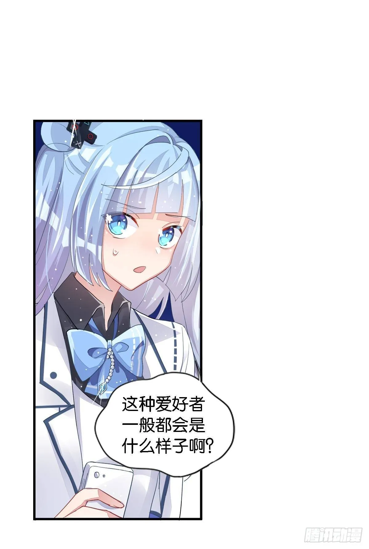 来自江光光的私信，请查收 第62页