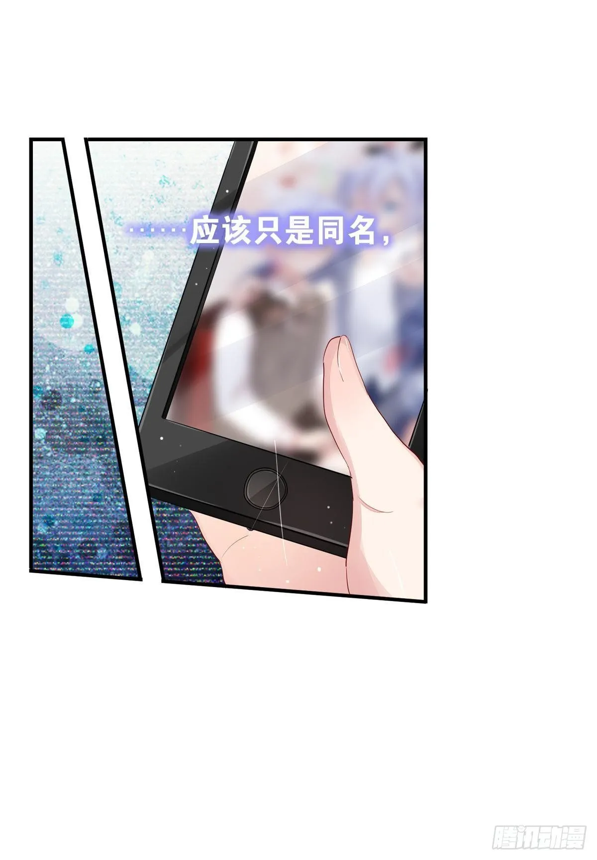 来自江光光的私信，请查收 第69页