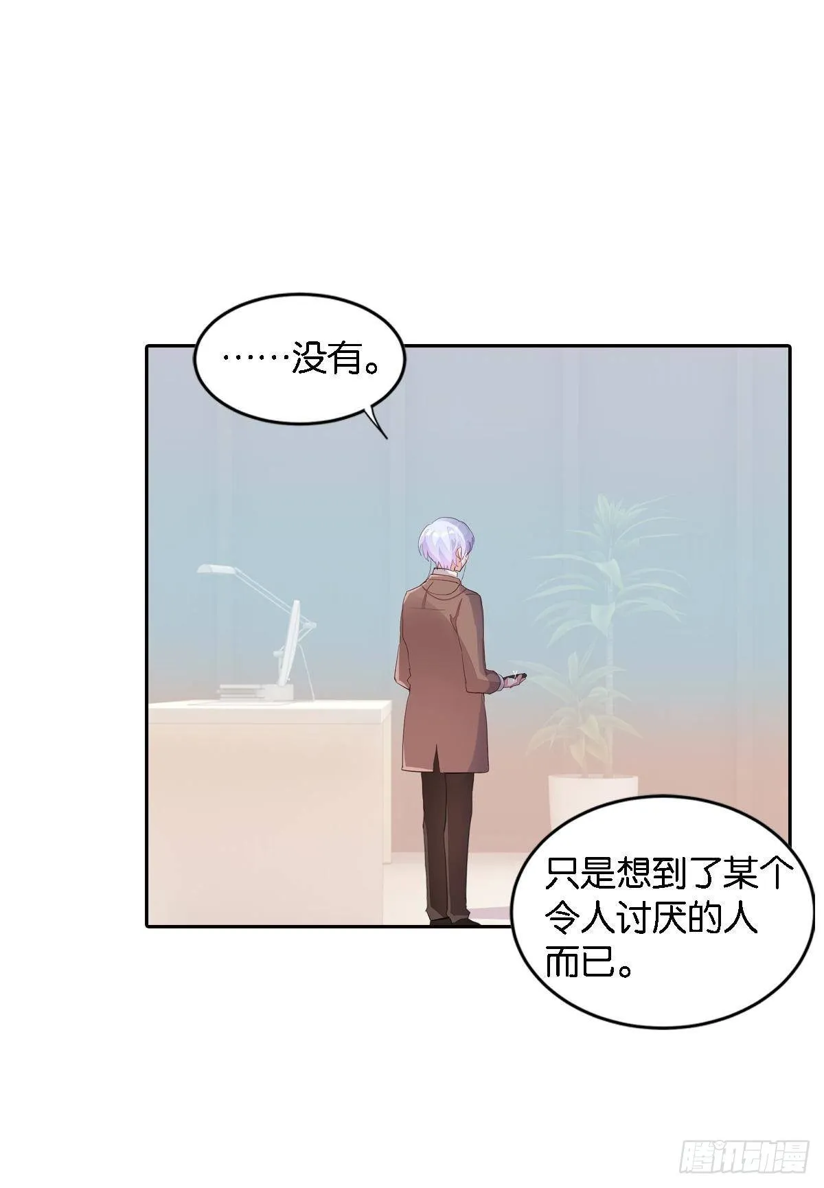 来自江光光的私信，请查收 第74页