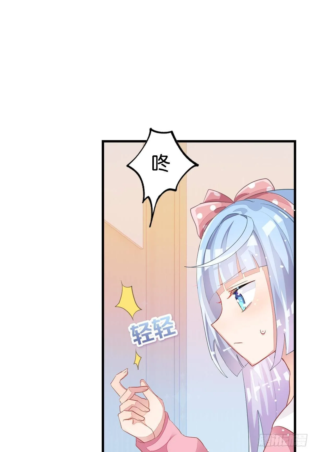 来自江光光的私信，请查收 第76页