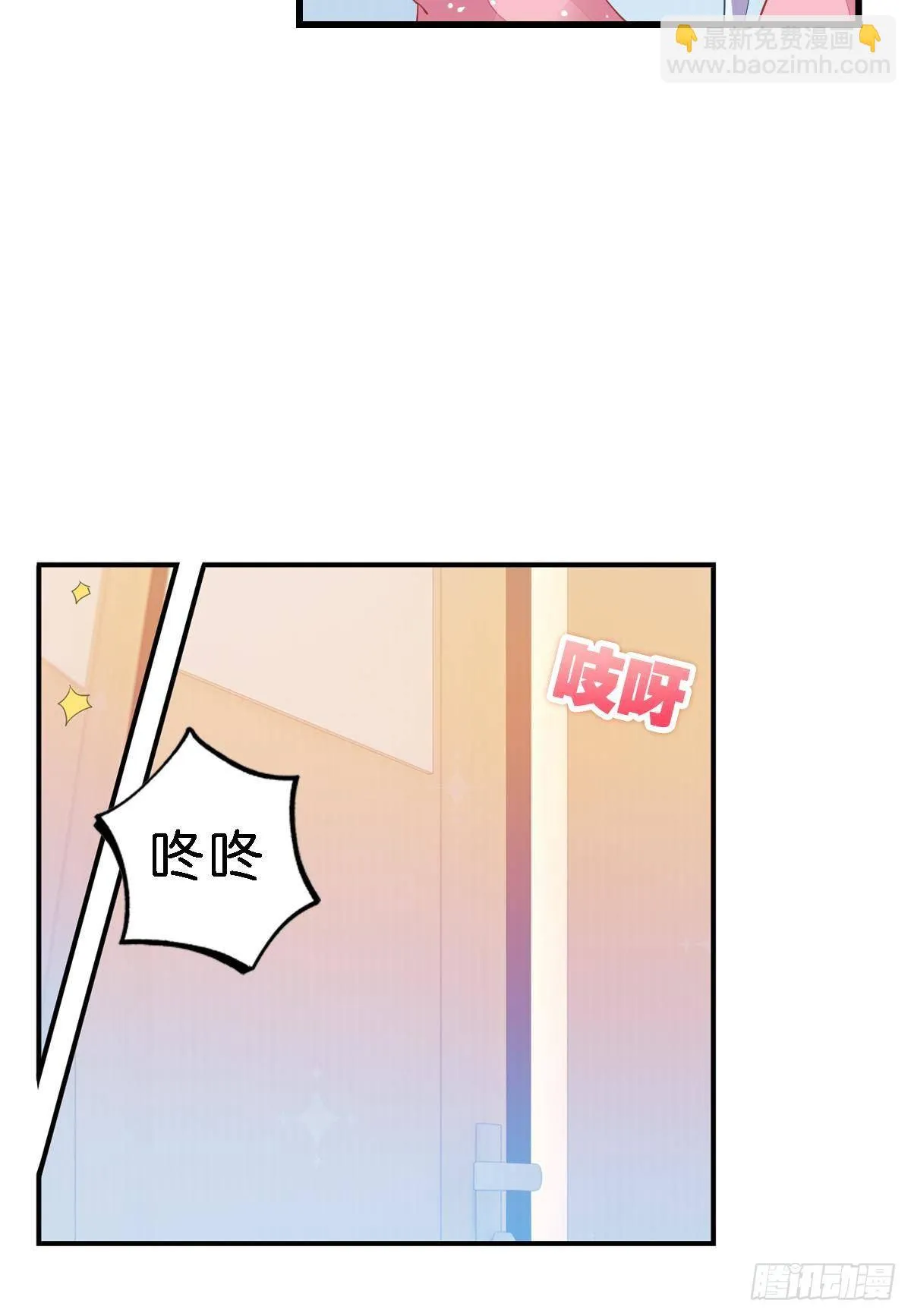来自江光光的私信，请查收 第77页