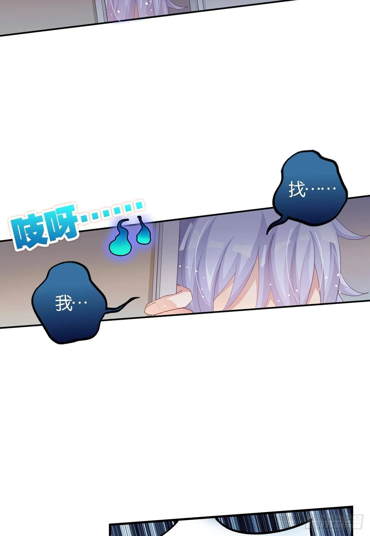 来自江光光的私信，请查收 第79页