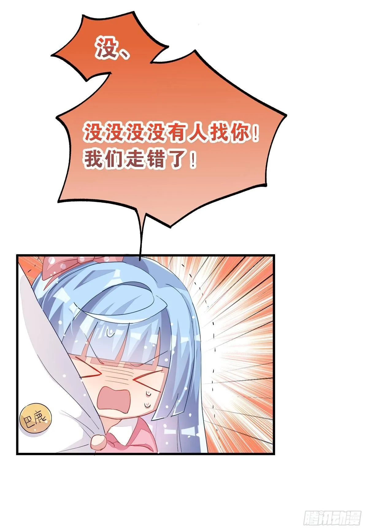 来自江光光的私信，请查收 第81页