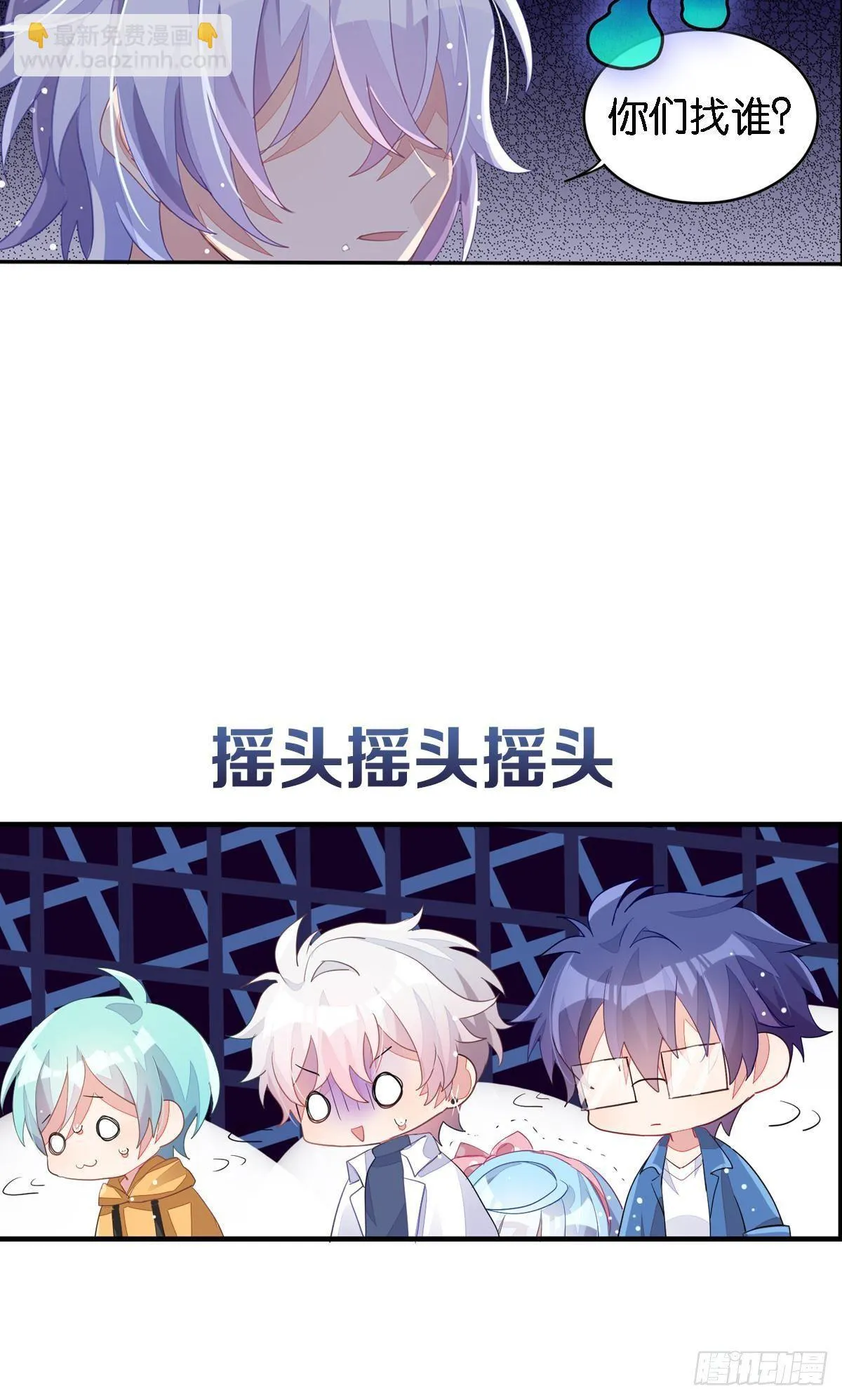 来自江光光的私信，请查收 第84页