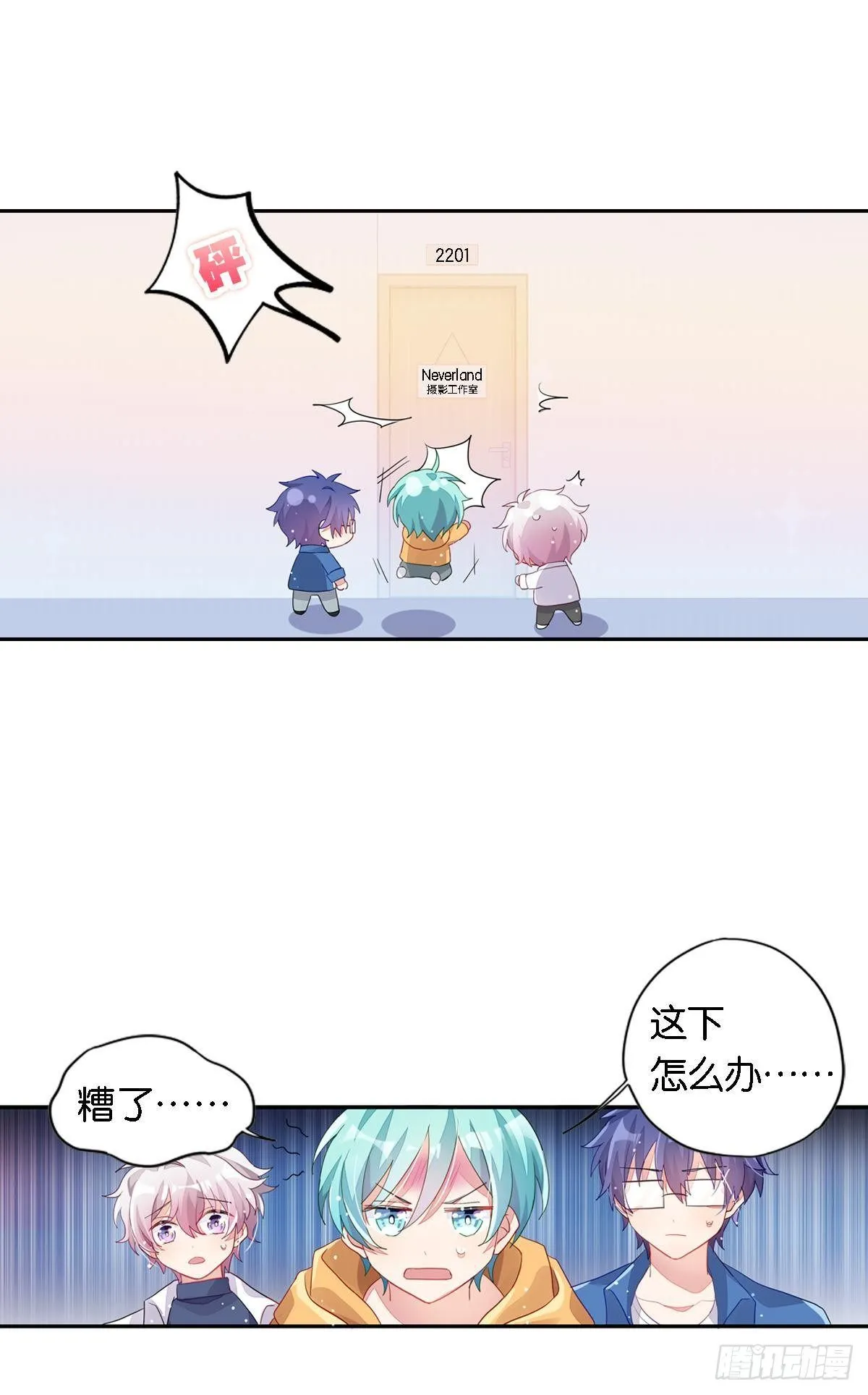 来自江光光的私信，请查收 第87页