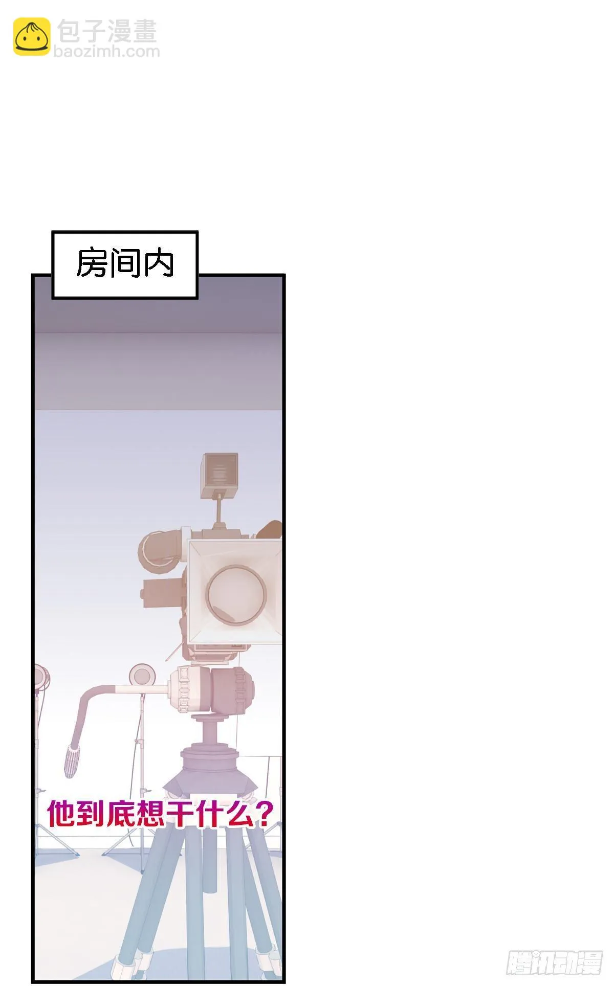 来自江光光的私信，请查收 第88页