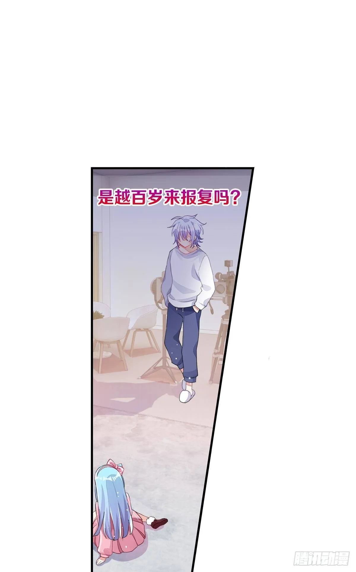 来自江光光的私信，请查收 第89页
