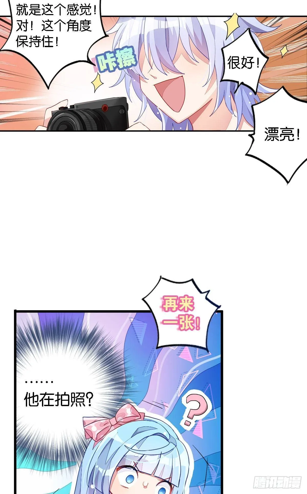 来自江光光的私信，请查收 第93页