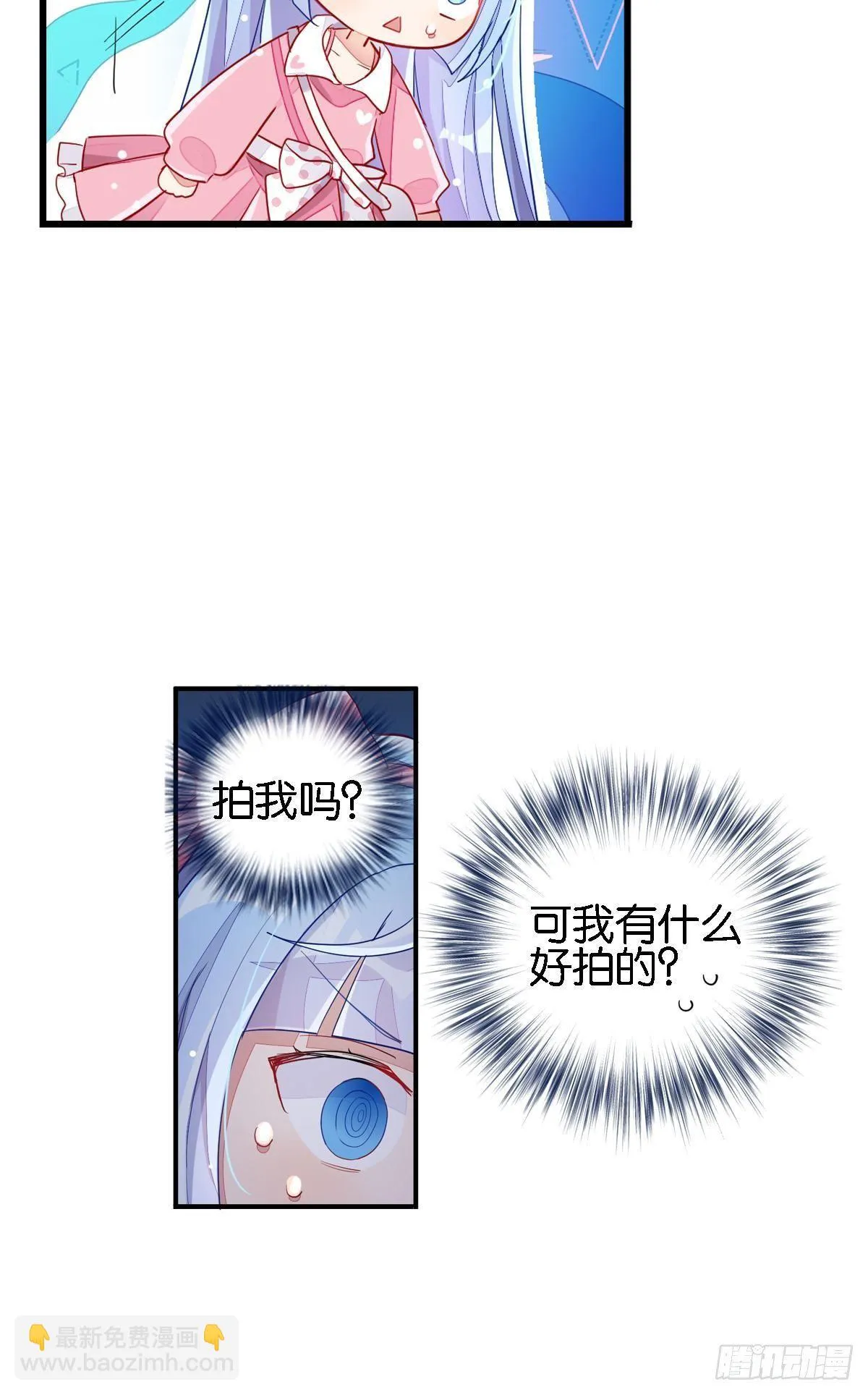来自江光光的私信，请查收 第94页