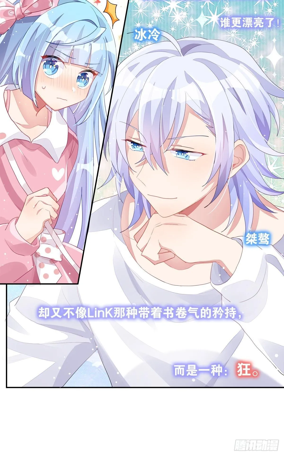 来自江光光的私信，请查收 第99页