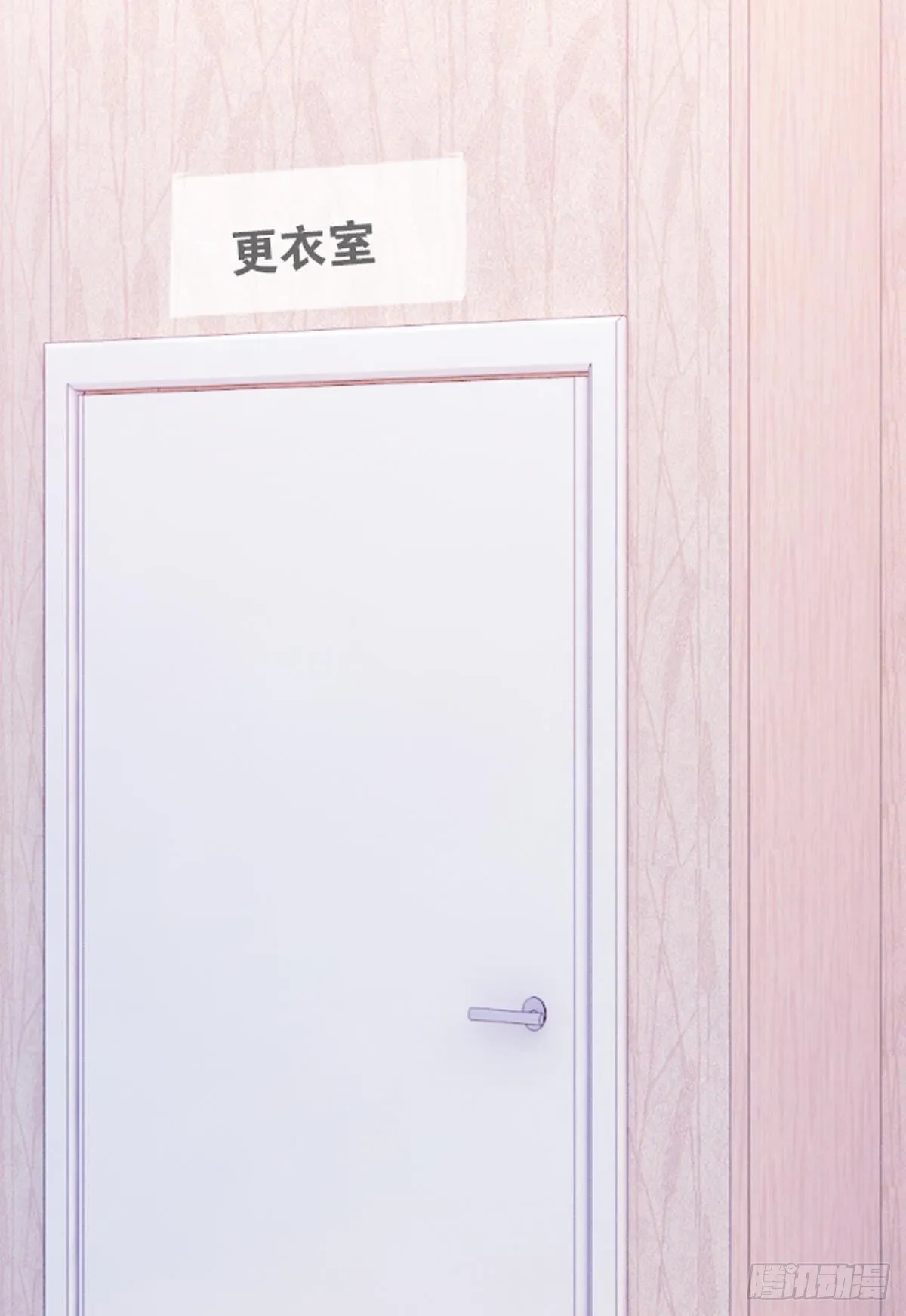 艾趣不为人知的事 第80页