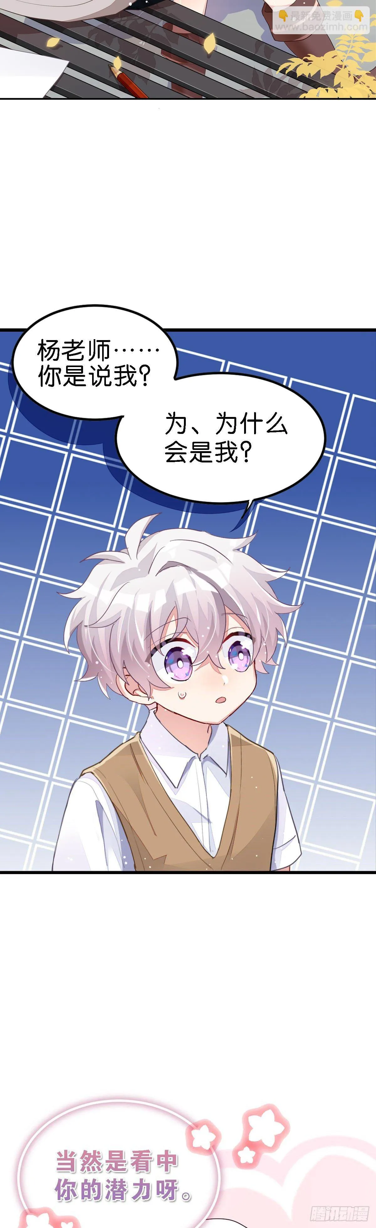 你说的那个朋友就是你本人吧？ 第2页
